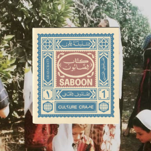 Saboon Crate Booklet